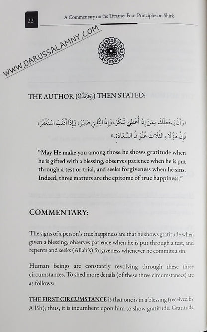 A Commentary on the Treatise: Four Principles on Shirk – Islamic Aqeedah Explanation of Tawheed