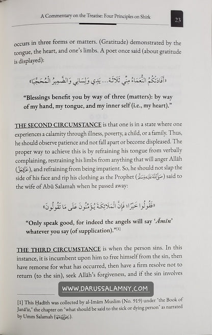 A Commentary on the Treatise: Four Principles on Shirk – Islamic Aqeedah Explanation of Tawheed