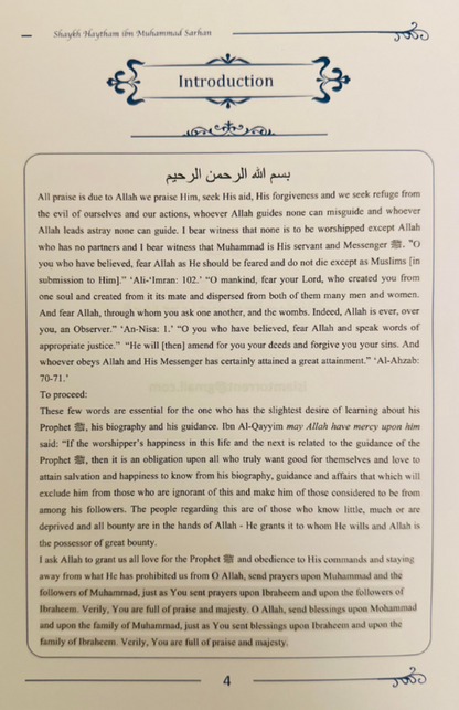 A Concise Biography of the Prophet ﷺ | Seerah Book on the Life & Special Traits of Prophet Muhammad-islamicbrands