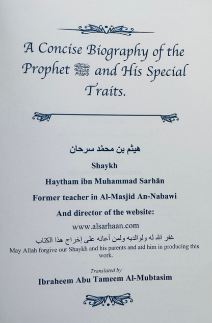 A Concise Biography of the Prophet ﷺ | Seerah Book on the Life & Special Traits of Prophet Muhammad-islamicbrands