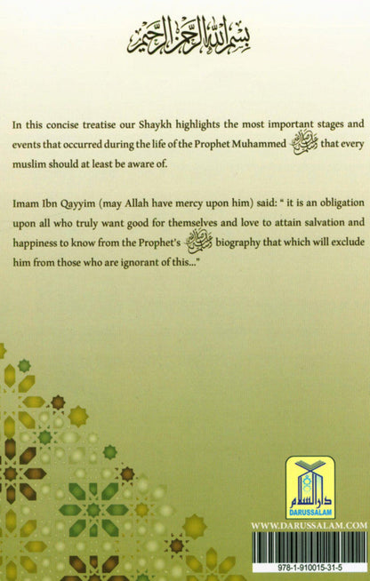 A Concise Biography of the Prophet ﷺ | Seerah Book on the Life & Special Traits of Prophet Muhammad-islamicbrands