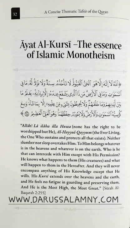 A Concise Thematic Tafsir of the Quran – English/Arabic Islamic  Commentary for Deeper Understanding of Divine Themes
