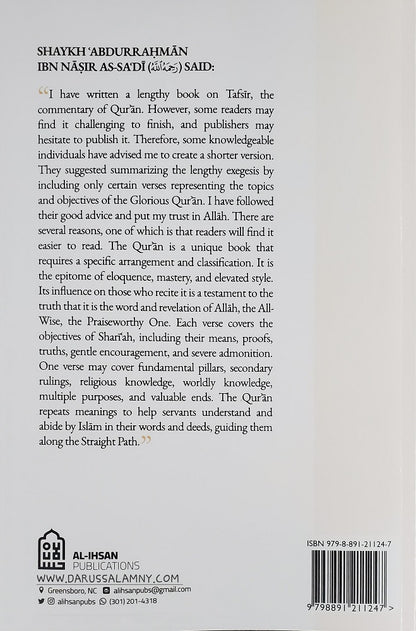 A Concise Thematic Tafsir of the Quran – English/Arabic Islamic  Commentary for Deeper Understanding of Divine Themes