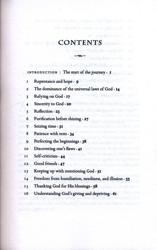 A Journey to God – Reflections on the Hikam of Ibn Ata’illaah (Islamic Spiritual Wisdom Guide)