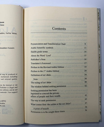 A Lost Etiquette by Muhammad Ismail Al-Muqaddim | Reviving Islamic Manners & Conduct 2