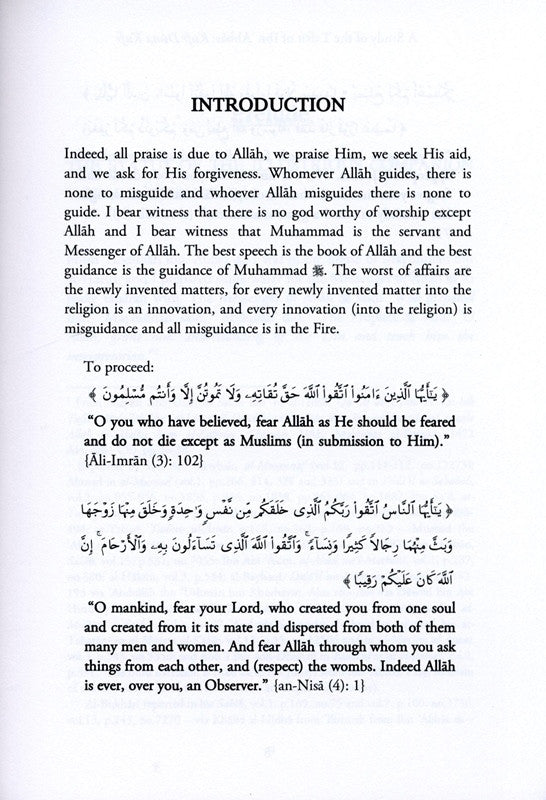 A Study of Tafsir Ibn Abbas (RA) “Kufr Duna Kufr” – Classical Qur’anic Explanation of Minor Kufr-islamicbrands