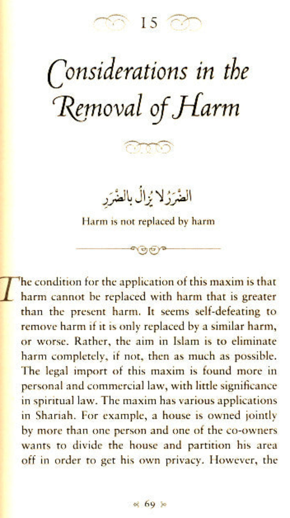 A Treasury of Sacred Maxims | Commentary on Islamic Legal Principles & Islamic Jurisprudence www.Islamicbrands.org