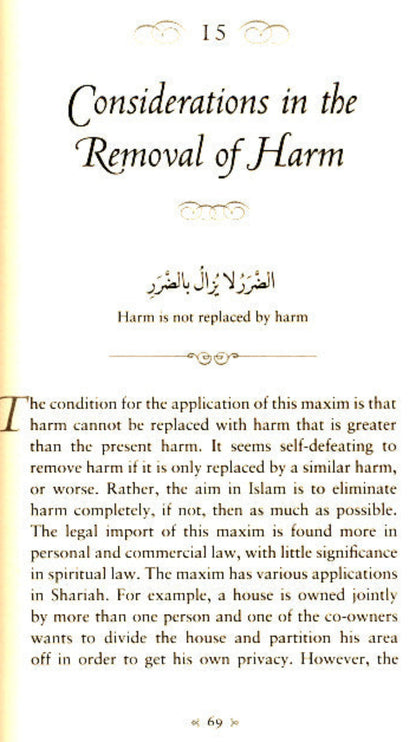 A Treasury of Sacred Maxims | Commentary on Islamic Legal Principles & Islamic Jurisprudence www.Islamicbrands.org