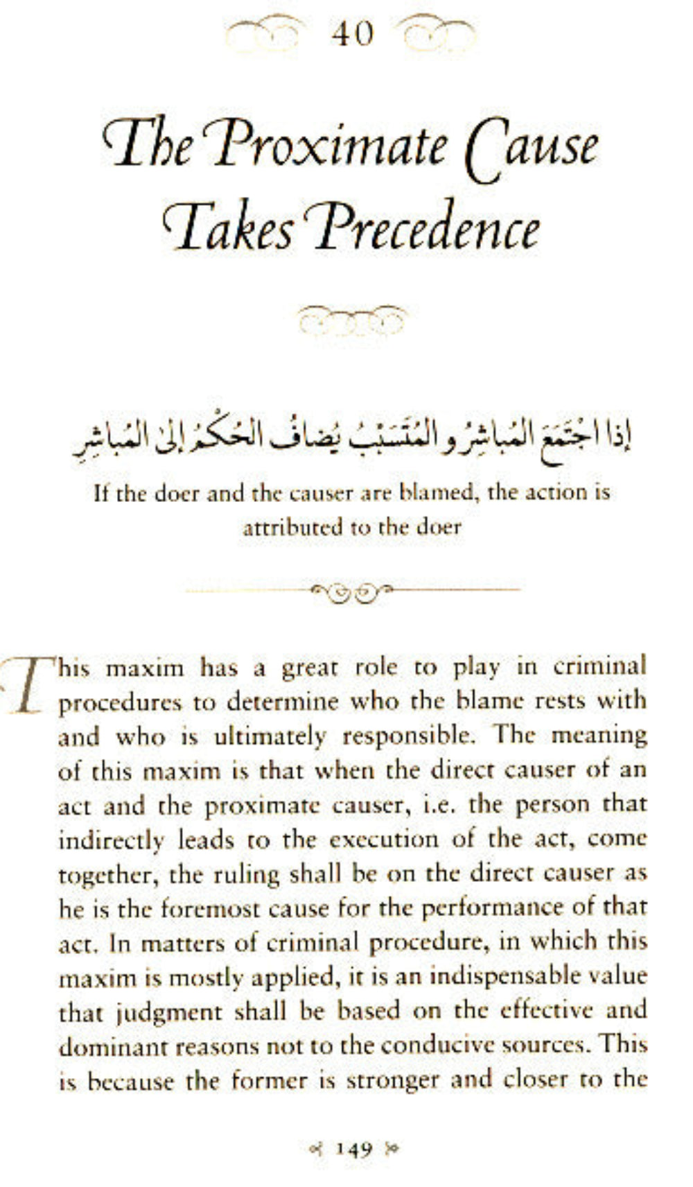 A Treasury of Sacred Maxims | Commentary on Islamic Legal Principles & Islamic Jurisprudence www.Islamicbrands.org