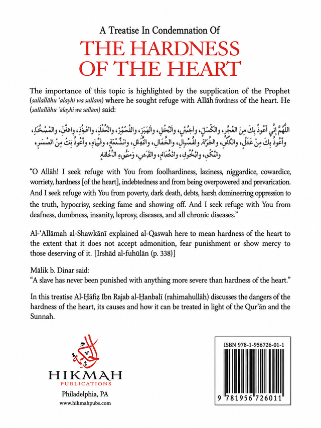 A_Treatise_in_Condemnation_of_the_Hardness_of_the_Heart_by_Imam_Ibn_Rajab_Islamic_Spirituality_Book
