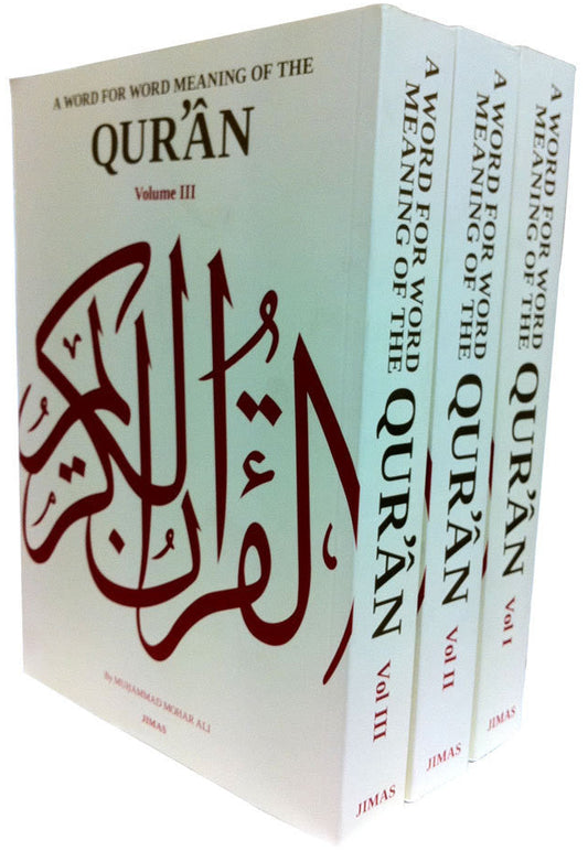 A Word-for-Word Meaning of the Qur’an 3 Volume Set by JIMAS | Easy Qur’an Translation & Understanding 1