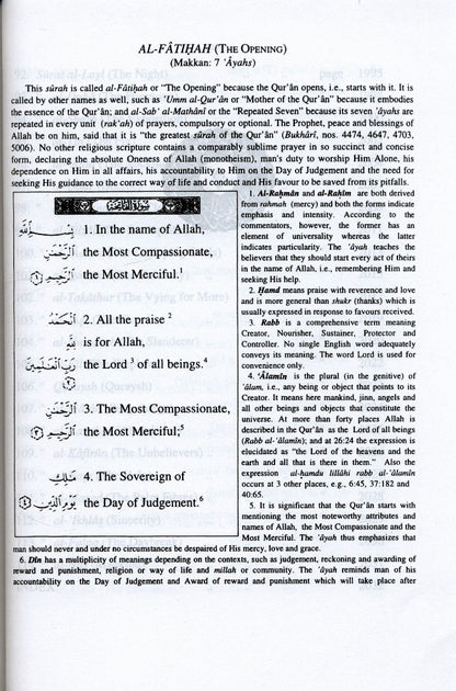 A Word-for-Word Meaning of the Qur’an 3 Volume Set by JIMAS | Easy Qur’an Translation & Understanding 6