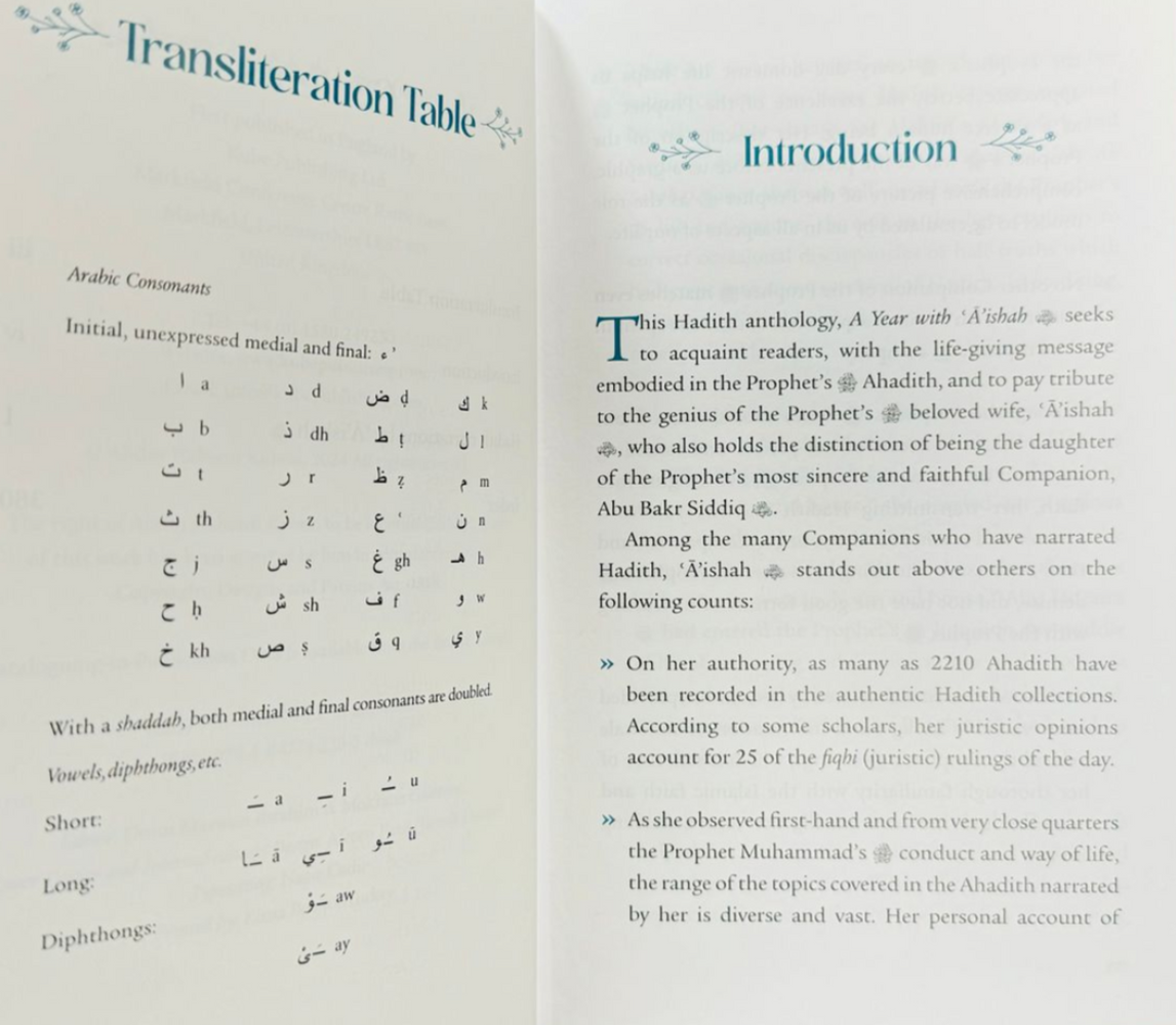 A Year with Aishah (RA) | Daily Reflections from the Life of the Mother of the Believers    www.islamicbrands.org