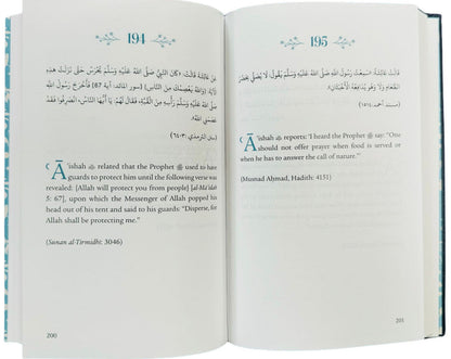 A Year with Aishah (RA) | Daily Reflections from the Life of the Mother of the Believers    www.islamicbrands.org