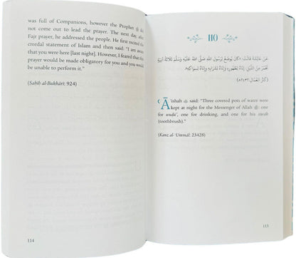A Year with Aishah (RA) | Daily Reflections from the Life of the Mother of the Believers    www.islamicbrands.org