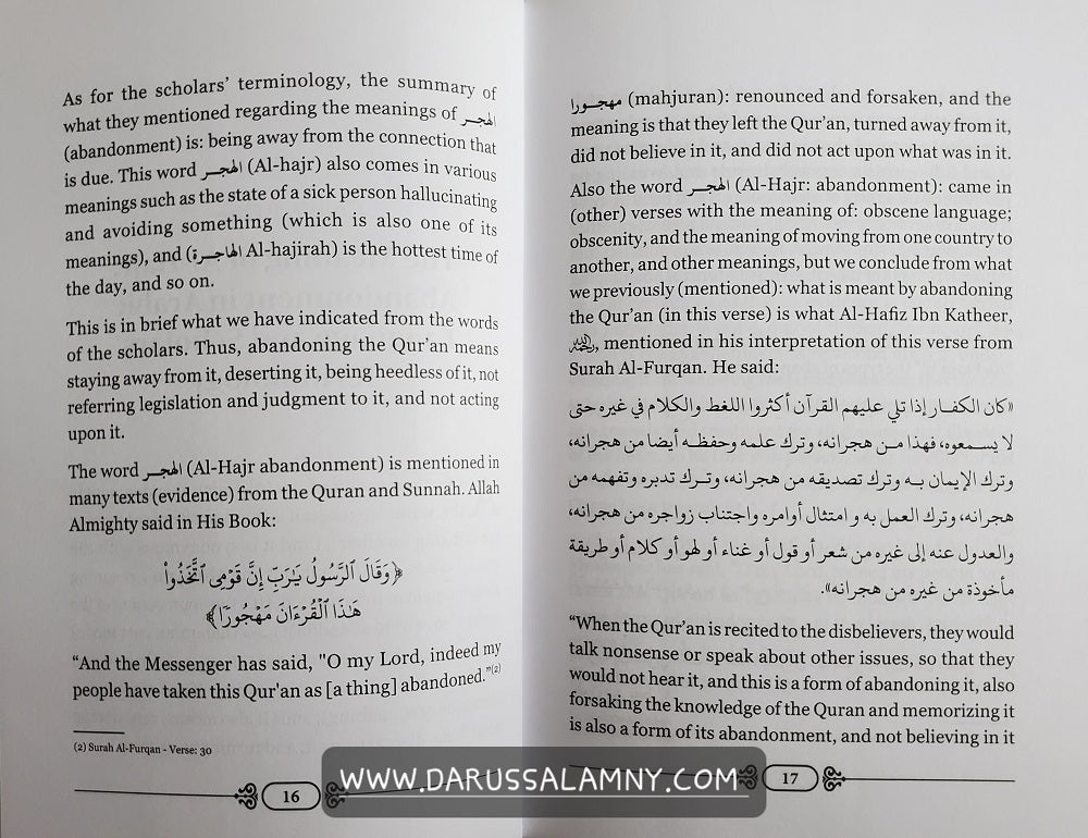 Abandonment of the Qur’an and Its Types – Islamic Guide to Reviving Qur’anic Engagement