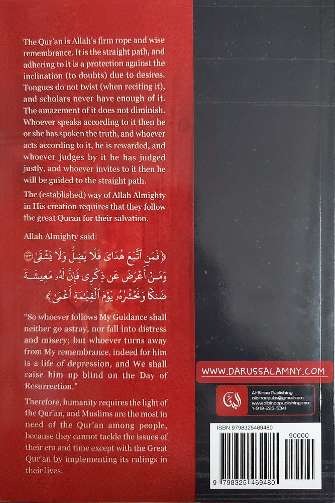 Abandonment of the Qur’an and Its Types – Islamic Guide to Reviving Qur’anic Engagement