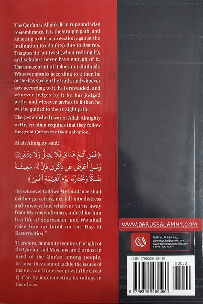 Abandonment of the Qur’an and Its Types – Islamic Guide to Reviving Qur’anic Engagement