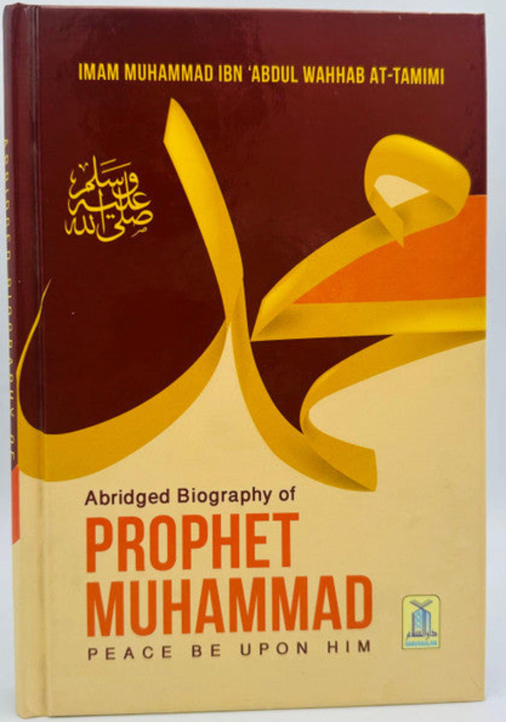Abridged Biography of Prophet Muhammad ﷺ – Mukhtasar Seerah Ar-Rasool-www.islamicbrands.org