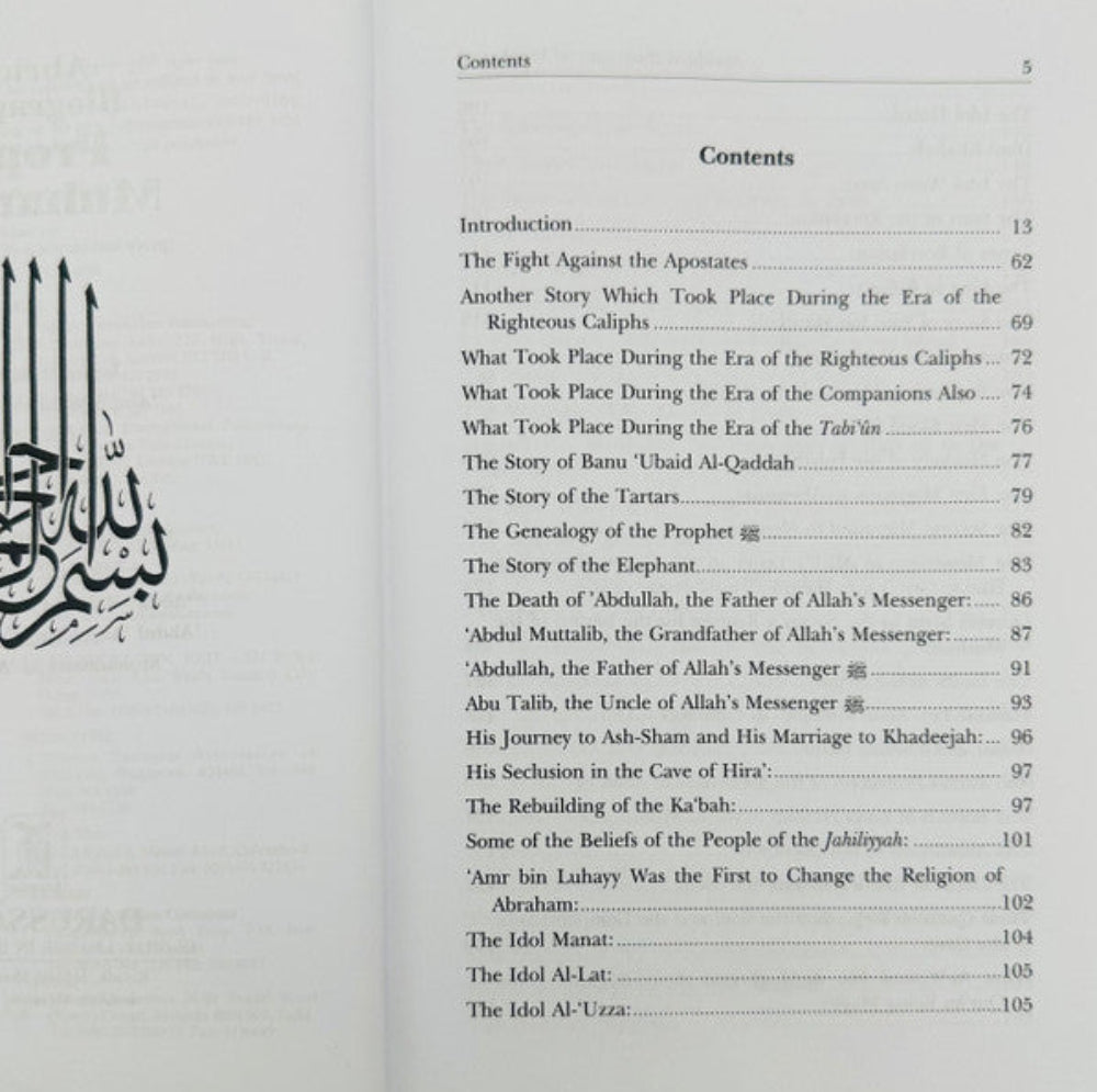 Abridged Biography of Prophet Muhammad ﷺ – Mukhtasar Seerah Ar-Rasool-www.islamicbrands.org