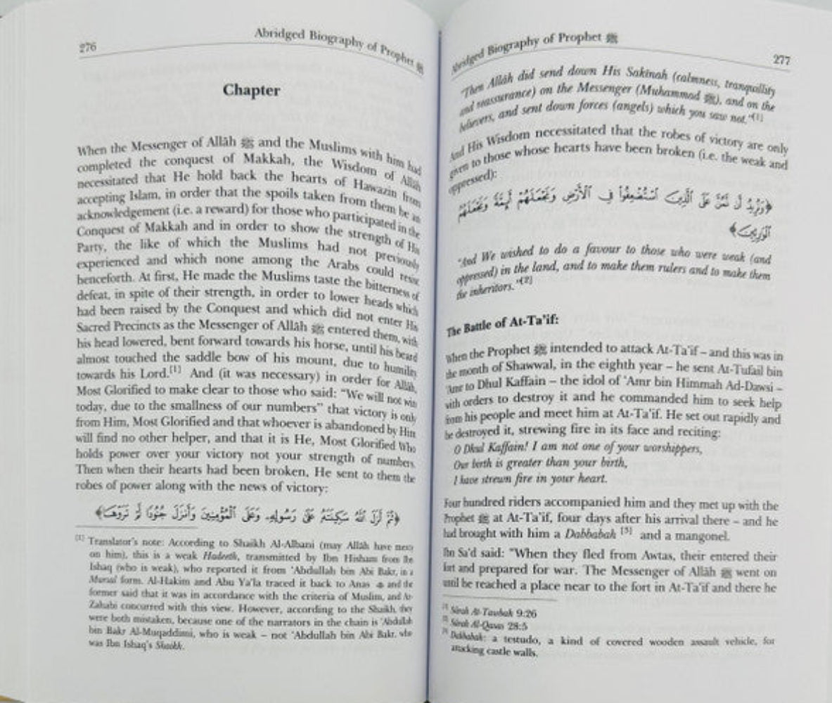 Abridged Biography of Prophet Muhammad ﷺ – Mukhtasar Seerah Ar-Rasool-www.islamicbrands.org