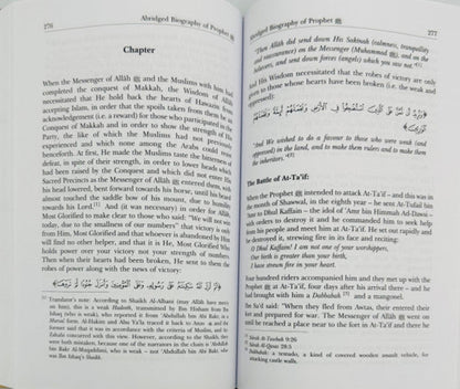Abridged Biography of Prophet Muhammad ﷺ – Mukhtasar Seerah Ar-Rasool-www.islamicbrands.org