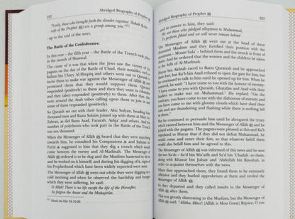 Abridged Biography of Prophet Muhammad ﷺ – Mukhtasar Seerah Ar-Rasool-www.islamicbrands.org