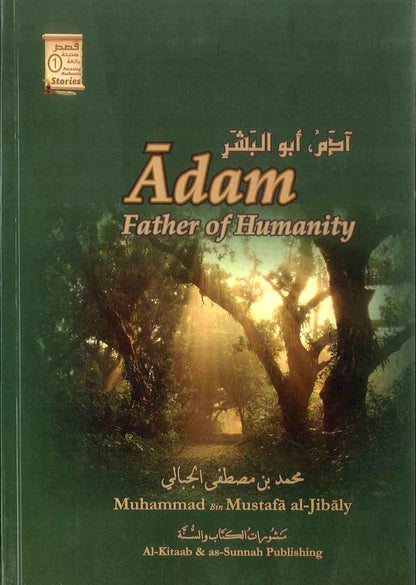 Adam: Father of Humanity | Islamic Story of Prophet Adam from the Qur'an & Sunnah