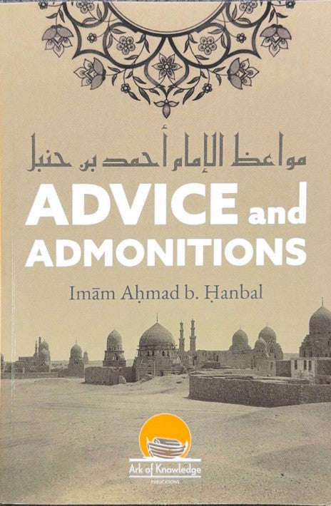 Advice and Admonition – Authentic Islamic Guidance Book

