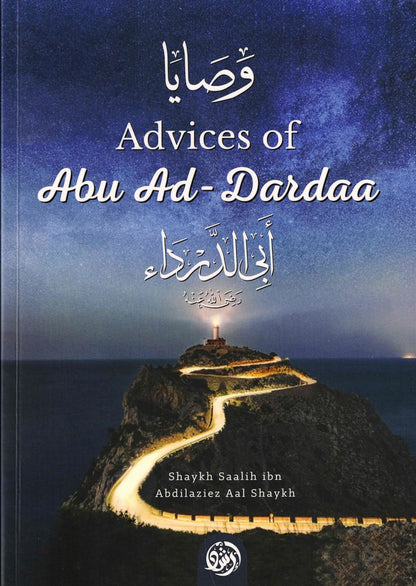 Advices of Abu Ad-Dardaa | Timeless Islamic Wisdom by Shaykh Saalih Aal ash-Shaykh-islamicbrands