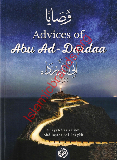Advices of Abu Ad-Dardaa | Timeless Islamic Wisdom by Shaykh Saalih Aal ash-Shaykh-islamicbrands
