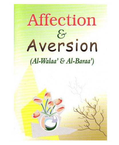 Affection & Aversion 'Al-Walaa' And  Wal-Baraa' | Abdul Malik Mujahid