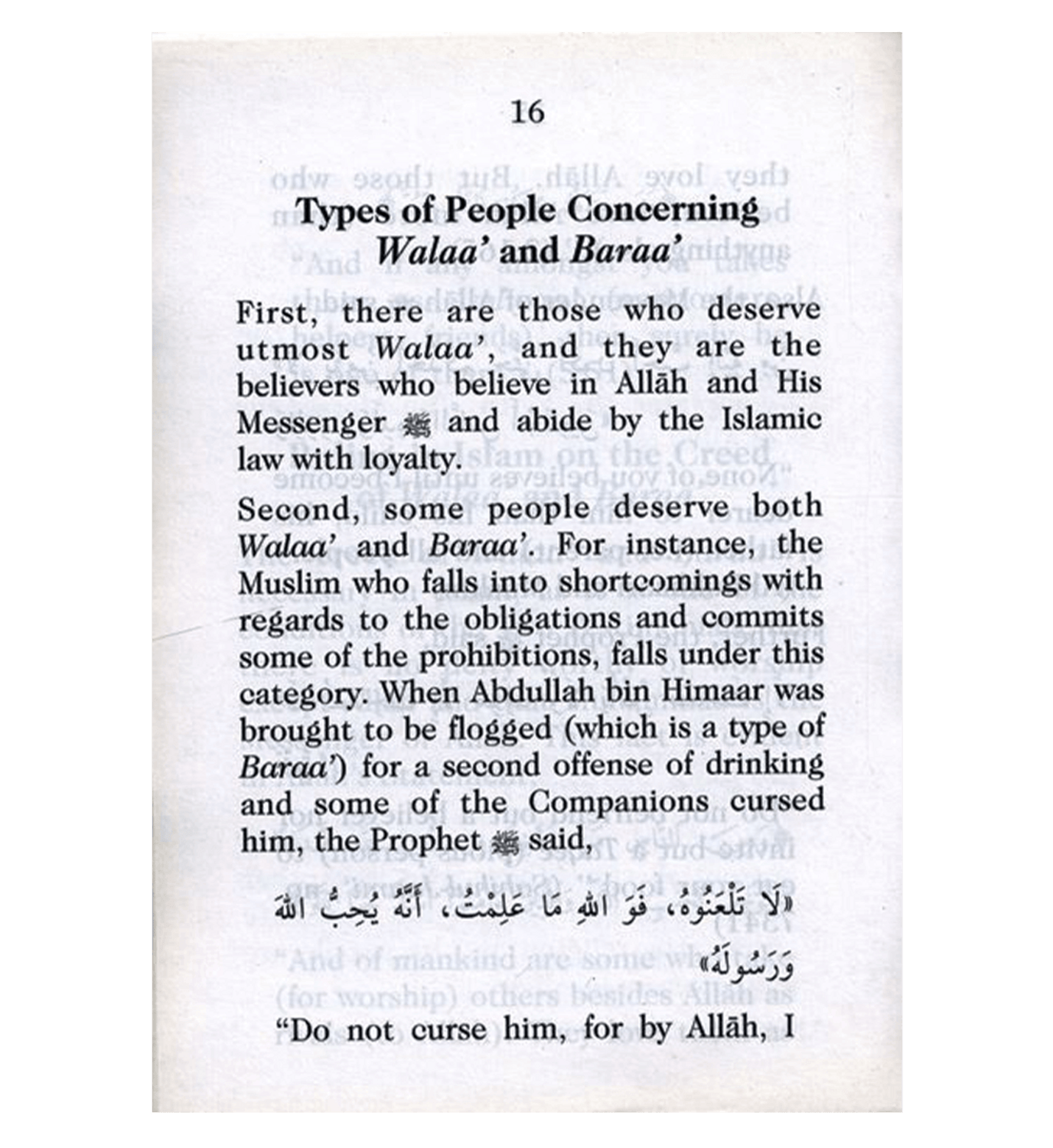 Affection & Aversion 'Al-Walaa' And  Wal-Baraa' | Abdul Malik Mujahid