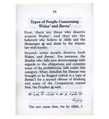 Affection & Aversion 'Al-Walaa' And  Wal-Baraa' | Abdul Malik Mujahid