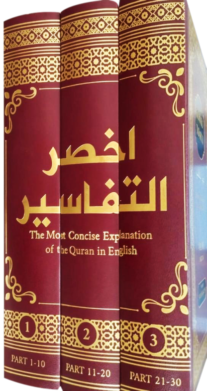 Akhsarut Tafasir اخسر التفاسیر Standard Size Quran 3 Volumes – Most Concise  Tafseer