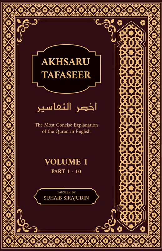 Akhsarut Tafasir اخسر التفاسیر Standard Size Quran 3 Volumes – Most Concise  Tafseer