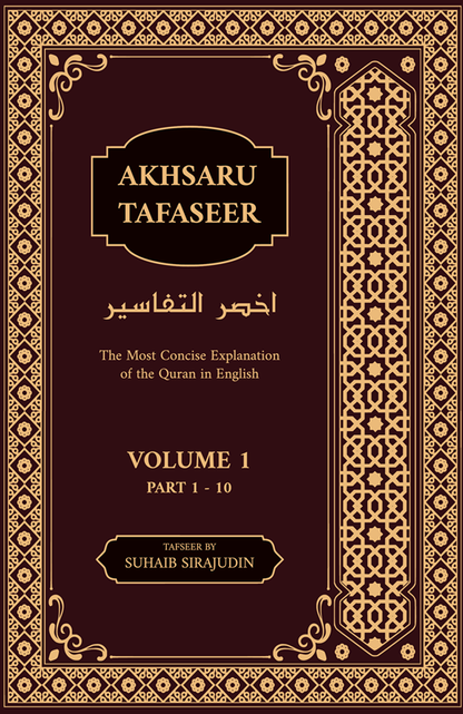 Akhsarut Tafasir اخسر التفاسیر Standard Size Quran 3 Volumes – Most Concise  Tafseer
