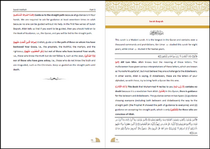 Akhsarut Tafasir اخسر التفاسیر Standard Size Quran 3 Volumes – Most Concise  Tafseer