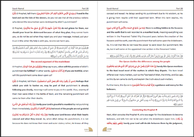 Akhsarut Tafasir اخسر التفاسیر Standard Size Quran 3 Volumes – Most Concise  Tafseer