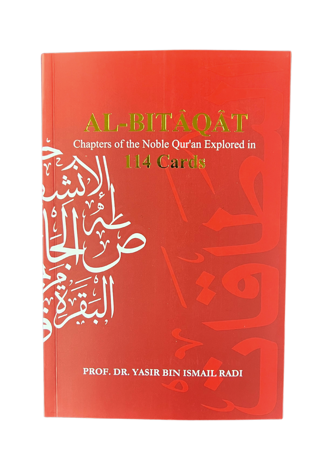 Al-Bitiqat- Chapters of the Noble quran By Dr Yasir Bin Ismail Radi