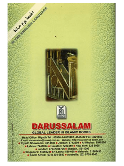 Al-Jumuah A Day of Worship | Darussalam
