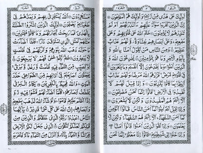 Al Quran Al Hakeem Medium Arabic Premium White Paper Quran 15 Lines | Indo-Pak Script-islamicbrands