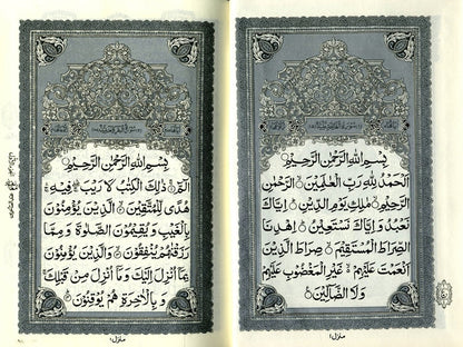 Al Quran Al Hakeem Medium Premium Cream Paper Quran 15 Lines | Indo-Pak Script-islamicbrands