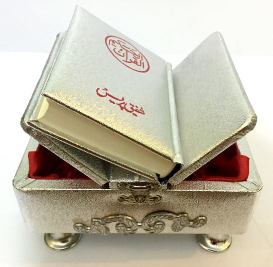 Al Quran Al Hakeem (Small Size) | Premium Holy Quran Gift Set with Elegant Rehalh-islamicbrands