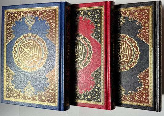 Al Quran Al Kareem Beirut Print Cream Paper Arabic Only – 15 Lines Mushaf with Urdu, Persian & Hindi Script (Hardcover)
