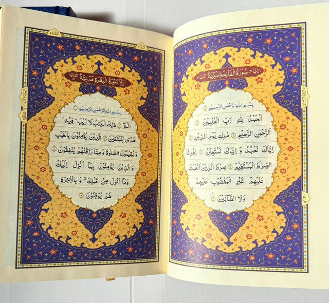 Al Quran Al Kareem Beirut Print Cream Paper Arabic Only – 15 Lines Mushaf with Urdu, Persian & Hindi Script (Hardcover)

