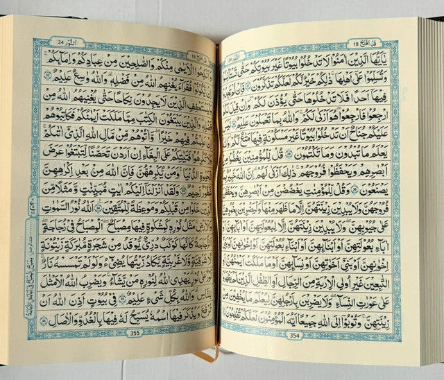 Al Quran Al Kareem Beirut Print Cream Paper Arabic Only – 15 Lines Mushaf with Urdu, Persian & Hindi Script (Hardcover)
