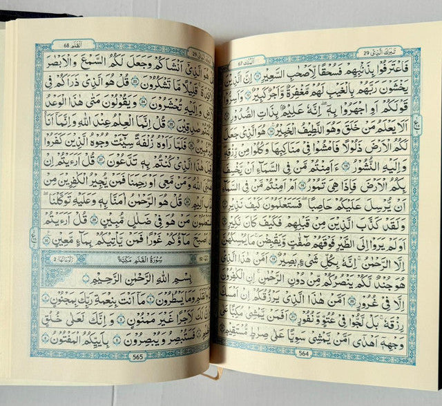 Al Quran Al Kareem Beirut Print Cream Paper Arabic Only – 15 Lines Mushaf with Urdu, Persian & Hindi Script (Hardcover)
