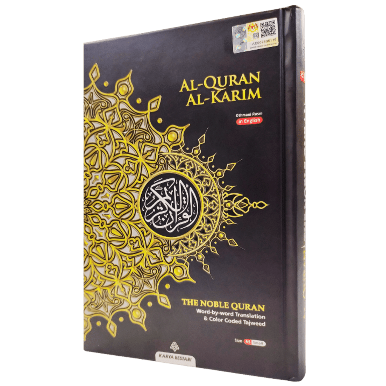 In Rasm Al Quran Al Karim with Othmani Rasm in English and Key Tagging (A5 Siz ...