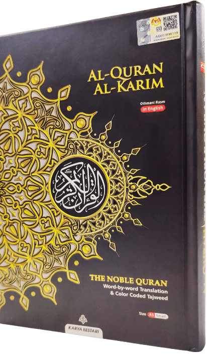 Al-Qur’an Al-Karim Othmani Rasm with English Translation | A5 Size Qur’an with Important Tagging 2